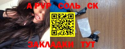 прущие грибы Камышлов