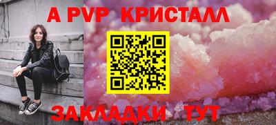ешки Кандалакша