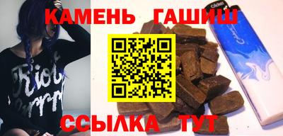 ешки Кандалакша