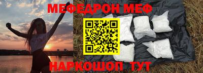 ешки Кандалакша
