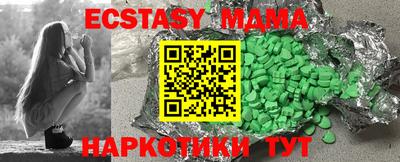 мескалин Канаш