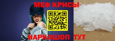мескалин Канаш
