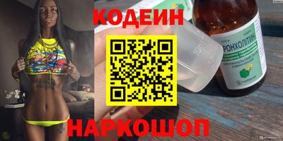 мескалин Канаш