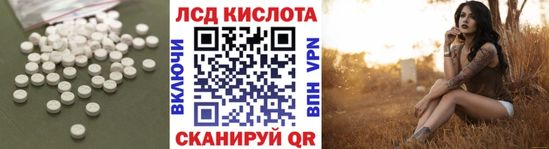 наркотики  Лобня  кракен ONION  LSD-25 экстази кислота 