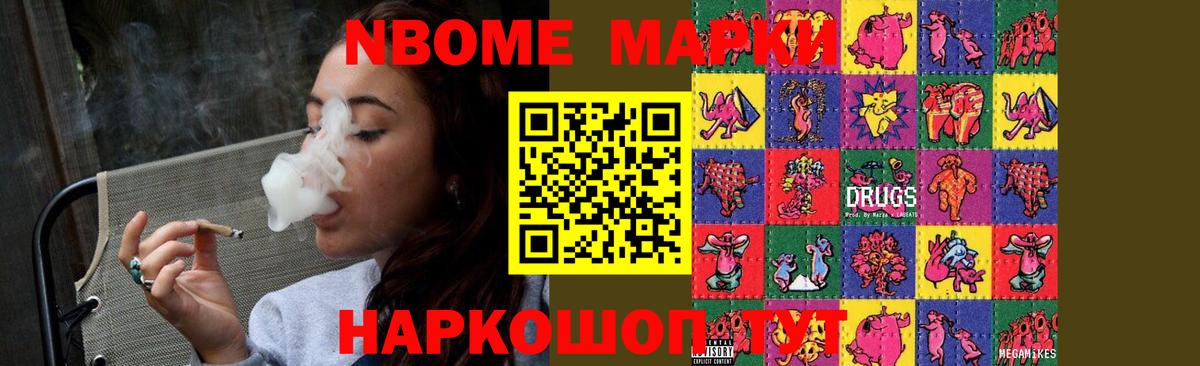 Лсд 25 экстази кислота Лобня