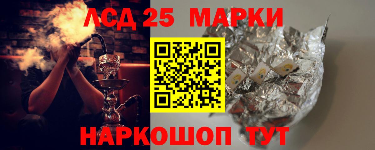 omg ссылки  Лсд 25 экстази ecstasy  Лобня  Лсд 25 экстази кислота 