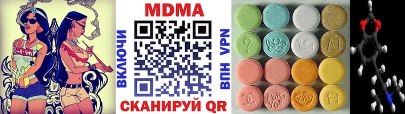 МДМА молли  Лобня 