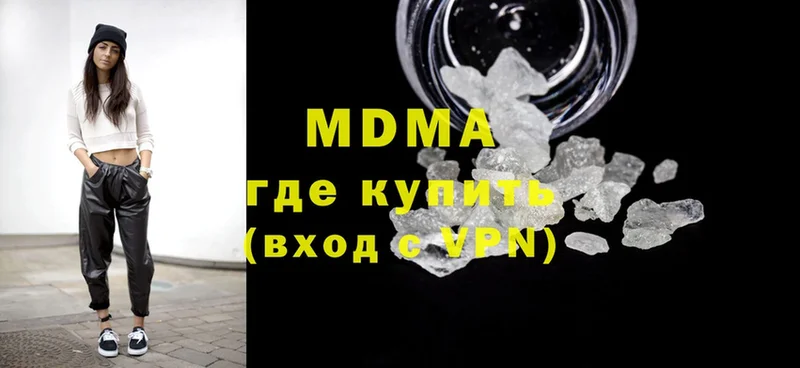 где можно купить   Лобня  MDMA кристаллы 