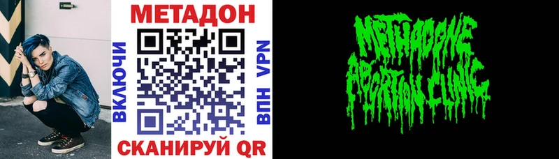МЕТАДОН белоснежный  OMG как зайти  Лобня  где можно купить  