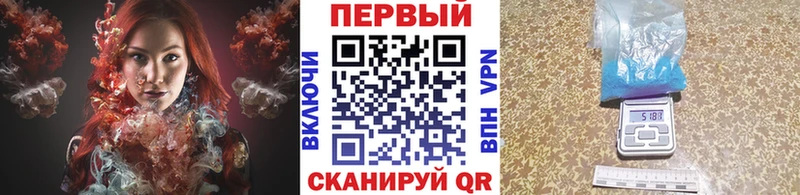 Первитин кристалл  Лобня 