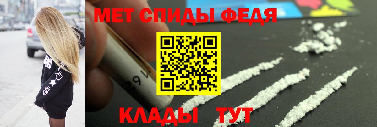 Лобня  МЕТАМФЕТАМИН винт  Вход с VPN 