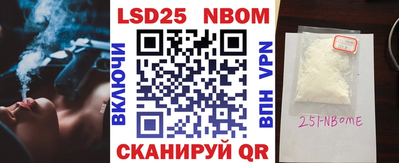 как найти наркотики  блэк спрут как зайти  Наркотические марки 1,5мг  Лобня 