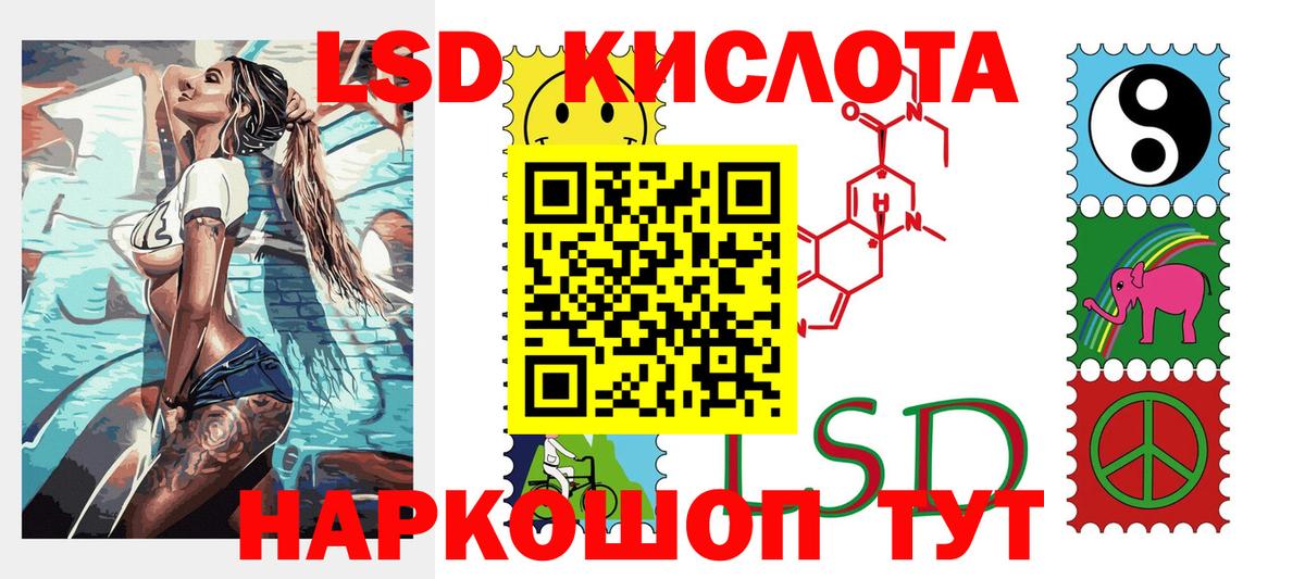 Наркотические марки 1,5мг  Наркотические марки  Лобня  Вход с VPN 