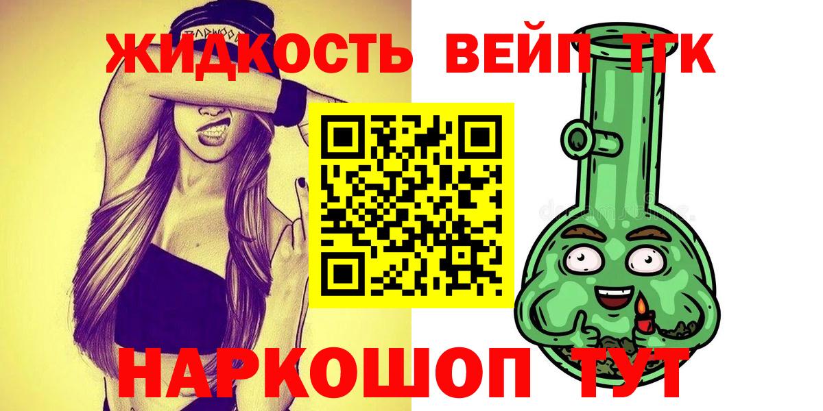 Дистиллят ТГК Wax  Дистиллят ТГК гашишное масло  Лобня 