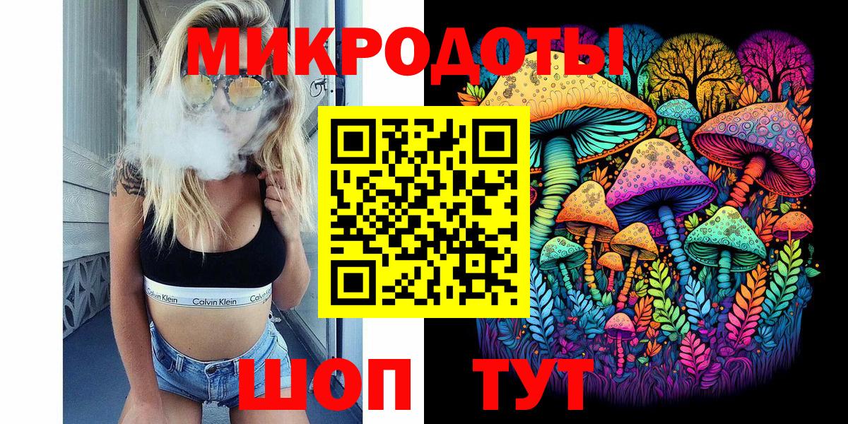 Галлюциногенные грибы GOLDEN TEACHER  Галлюциногенные грибы ЛСД  Лобня  Вход с VPN 