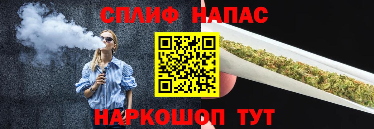 Марихуана White Widow Лобня
