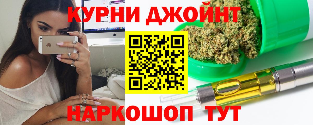 Лобня  Шишки марихуана конопля  МАРИХУАНА OG Kush  Бошки марихуана White Widow  Бошки марихуана Ganja  Вход с VPN 