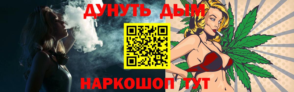 Мефедрон   Гашиш  Лобня  Конопля  НБОМе  Вход с VPN  ГАШИШ 